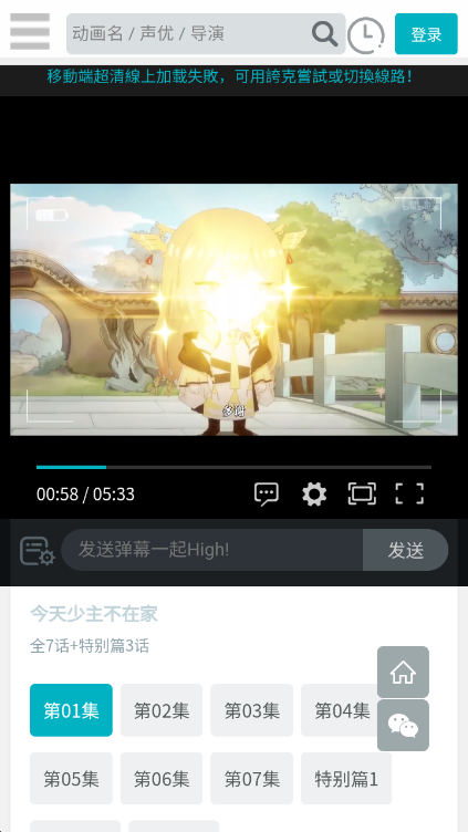 亿萌动漫 v1.1免费下载