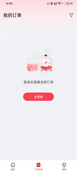 马达出行4