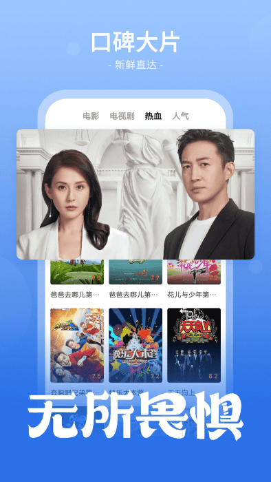 番茄影视大全追剧app v1.8.0