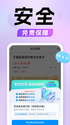 懒人兼职平台 安卓版v1.0.13