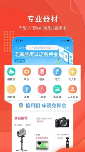 ôapp
