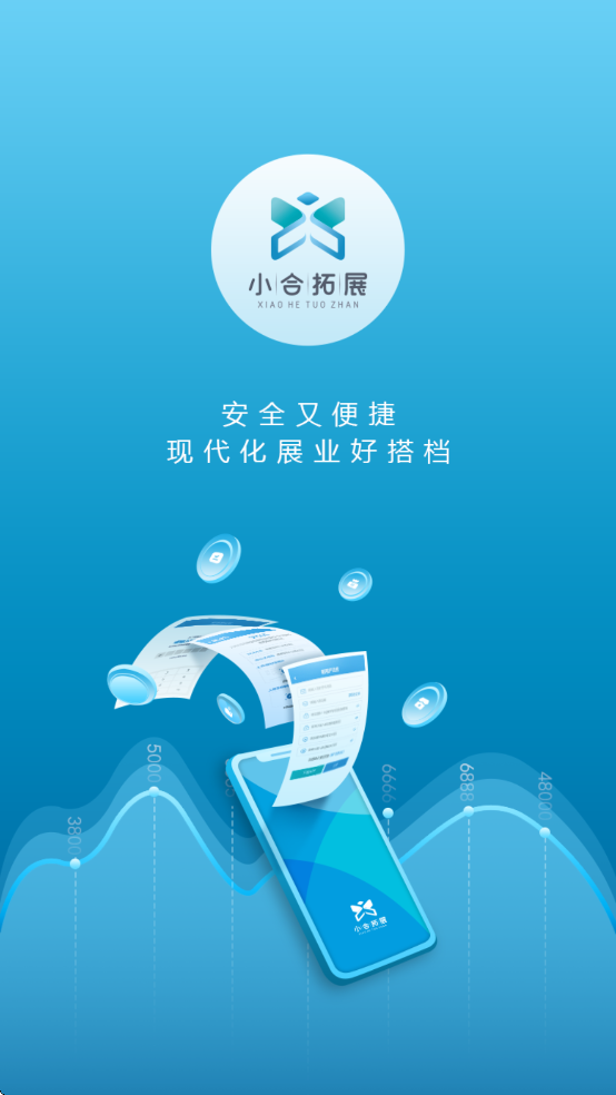 小合拓展APP下载 v2.6 最新版