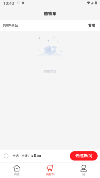 福满多app v1.0.30220928