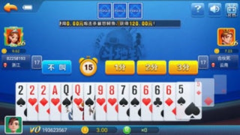 推拉棋牌安卓版6.1.0下载 v6.1.0