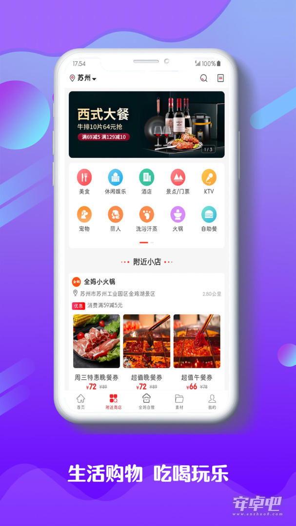 全妈截图2
