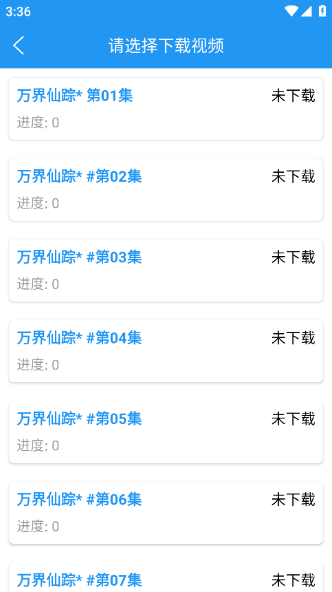 小熊动漫最新版本