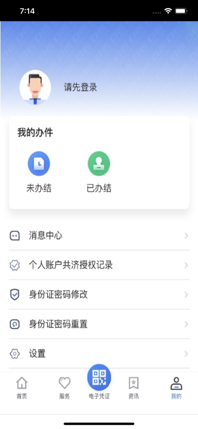 ҽapp氲װv2.2.0 ׿