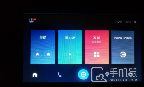 百度CarLife