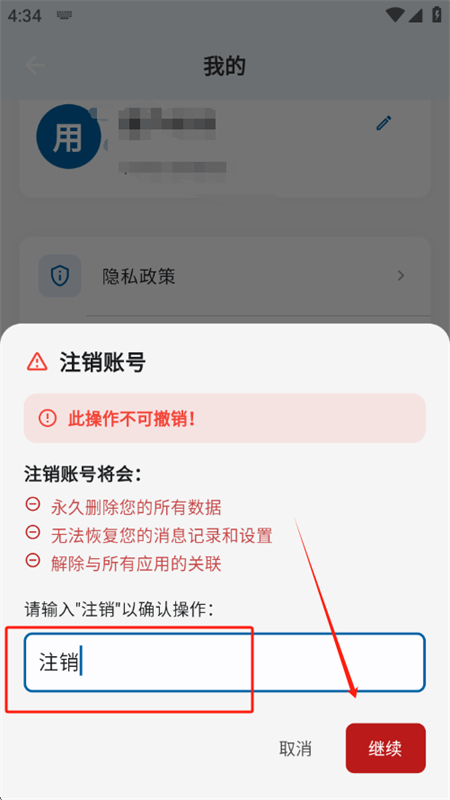 瀑布消息