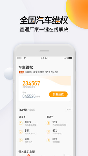 appv8.7.7