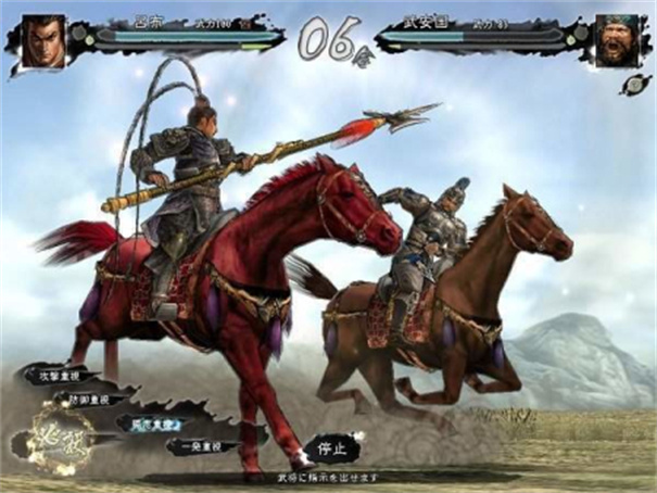 三国志11威力加强版移动版