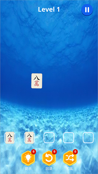 麻將消消樂安卓版