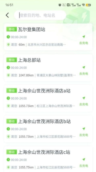 appv1.6.1