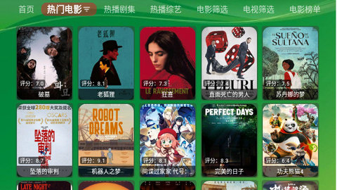 知夏采集影院免费版