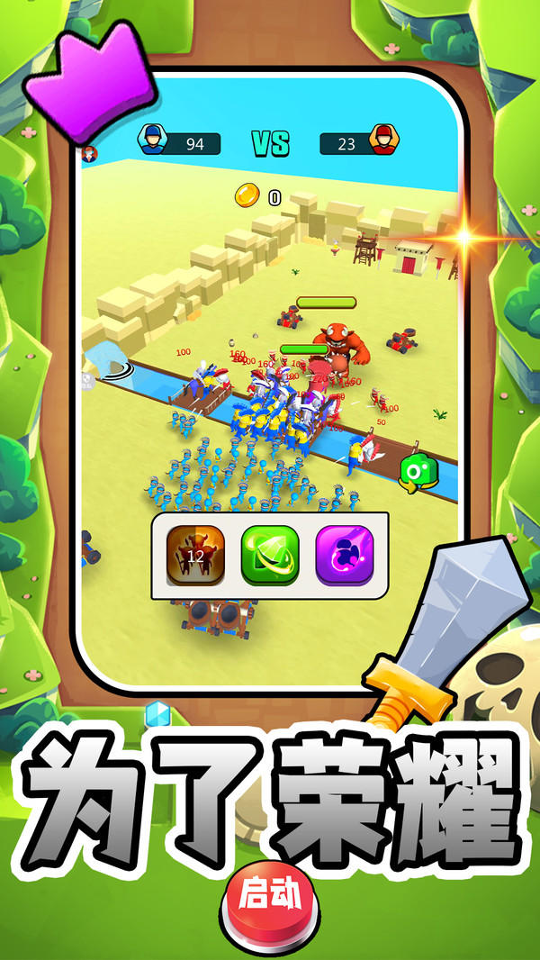 冒险王之征程2安卓下载 