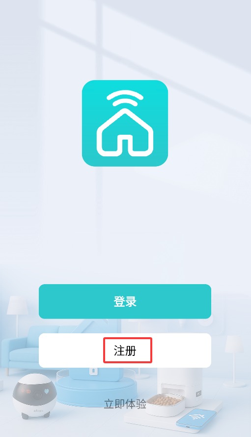 遠(yuǎn)望谷智能