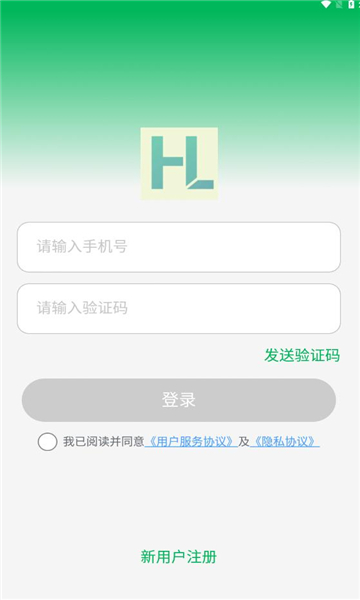 海狸智建