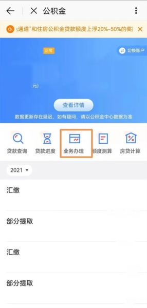e福州19