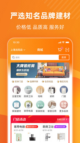 软件保障配图1