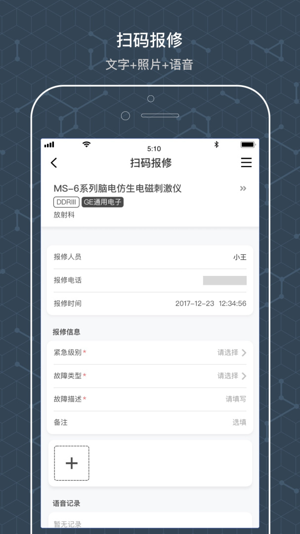 阿基米德资管 v4.0.9