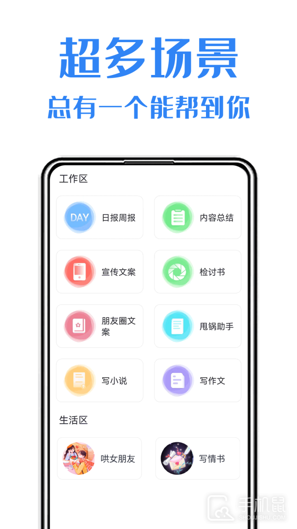日报周报生成助手 v1.0.6