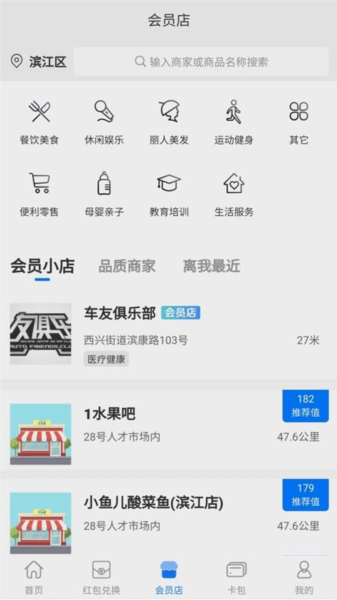 车有缘2