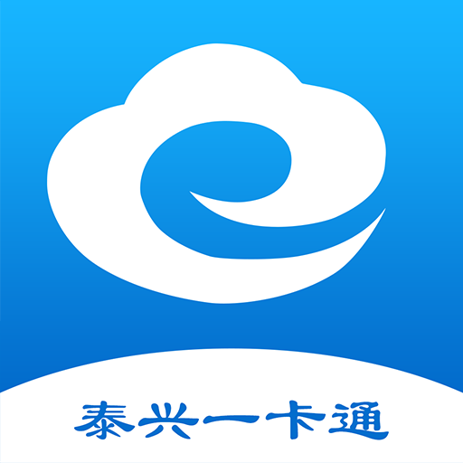 佤的泰兴一卡通app下载最新版本v2.3.7安卓版