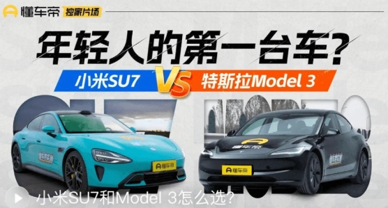 懂车帝app最新版
