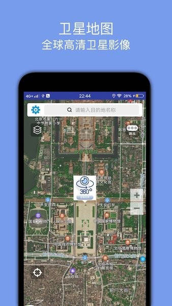 百斗网全景地图手机版