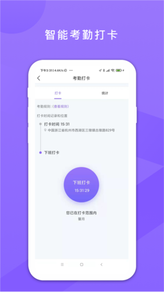 鑫动官方版 v4.1.2