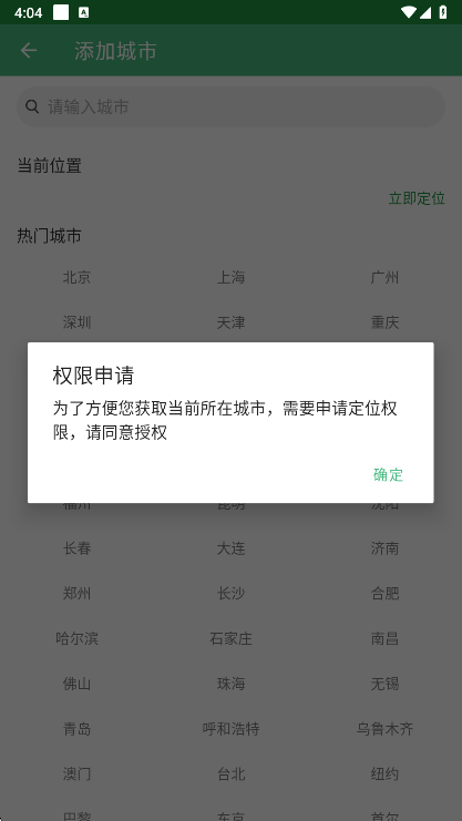 使用说明配图1