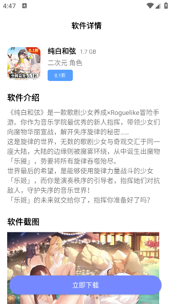 火火资源库app
