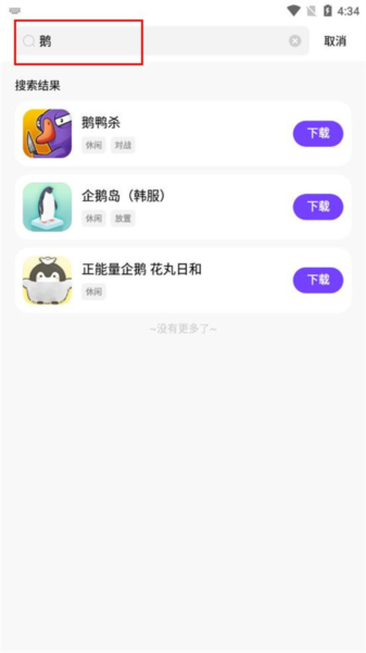 奇迹盒子8