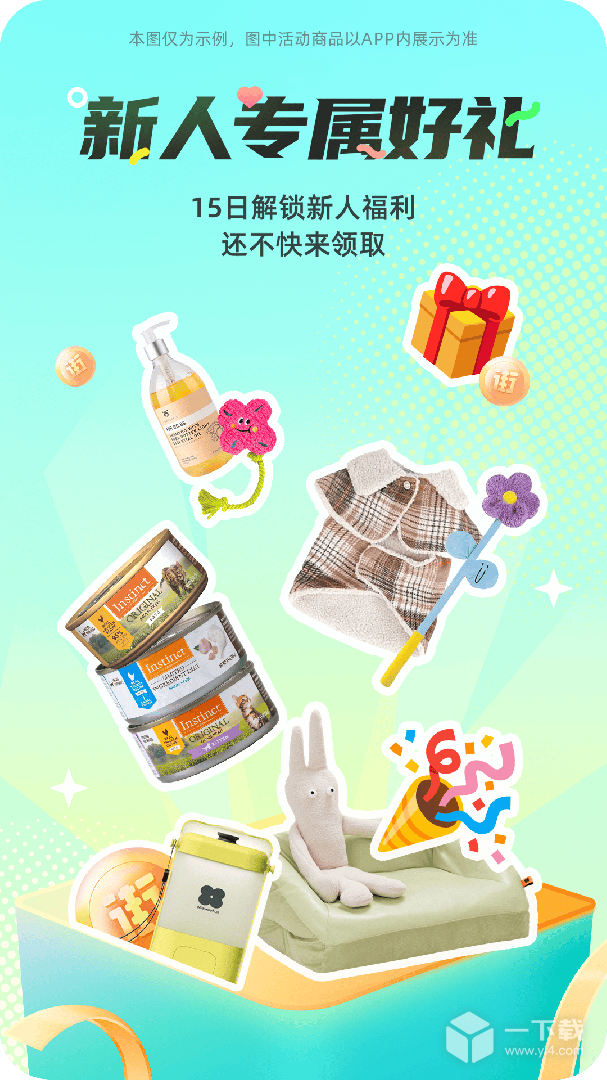 西五街 v3.55.1最新版下载