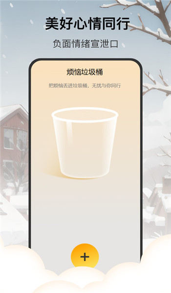 5G标准天气app v1.0.0