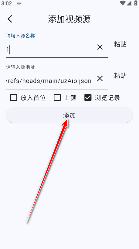 uz影视最新版本