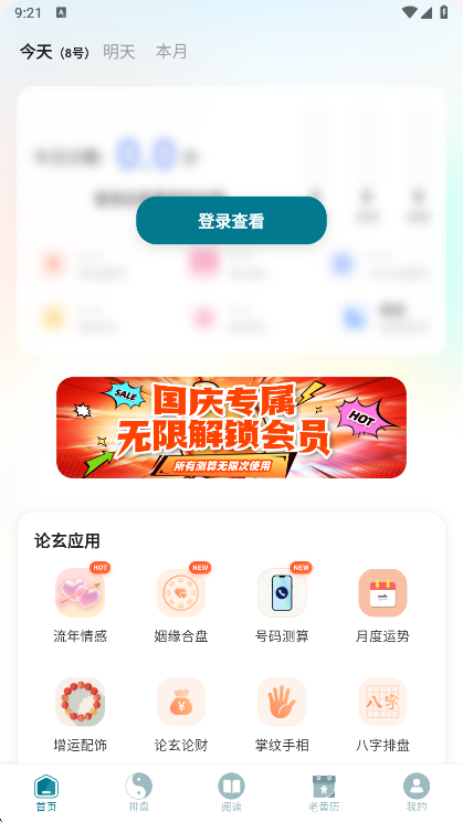 功能说明配图1