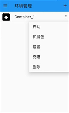 exagear模拟器安卓版 v3.0.2