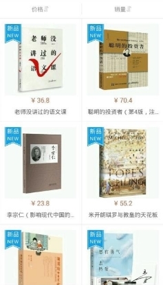 阅达书城宣传图
