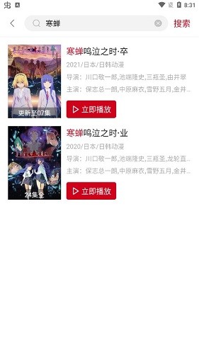 西子影院 v5.5.0免费下载