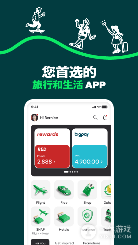 AirAsia MOVE截图1