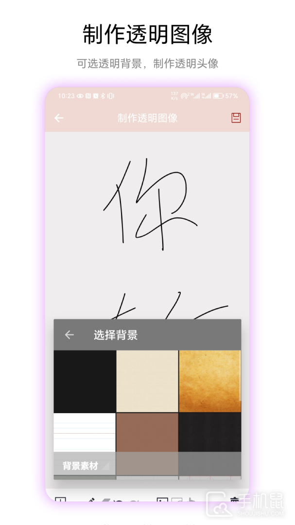 透明头像 v1.0.3