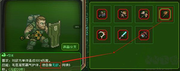 家园异星与猎人手游最新版v1.1.24安卓版 