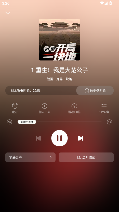 飞牛免费版app最新版本