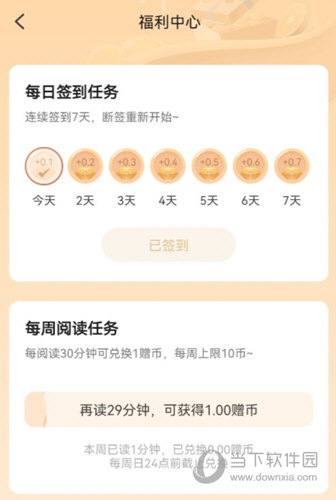 掌阅精选APP下载