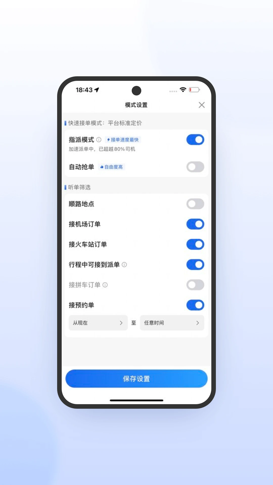 ˾ٰapp׿v6.10.1.0022
