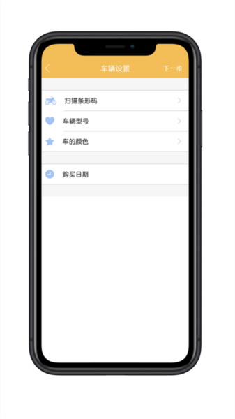 麒麟智行APP v2.2.0