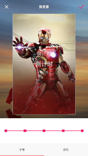 时光纪念计划宣传图