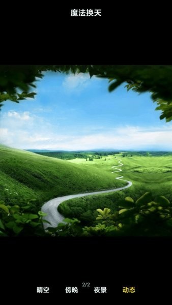 gallery软件 v1.2