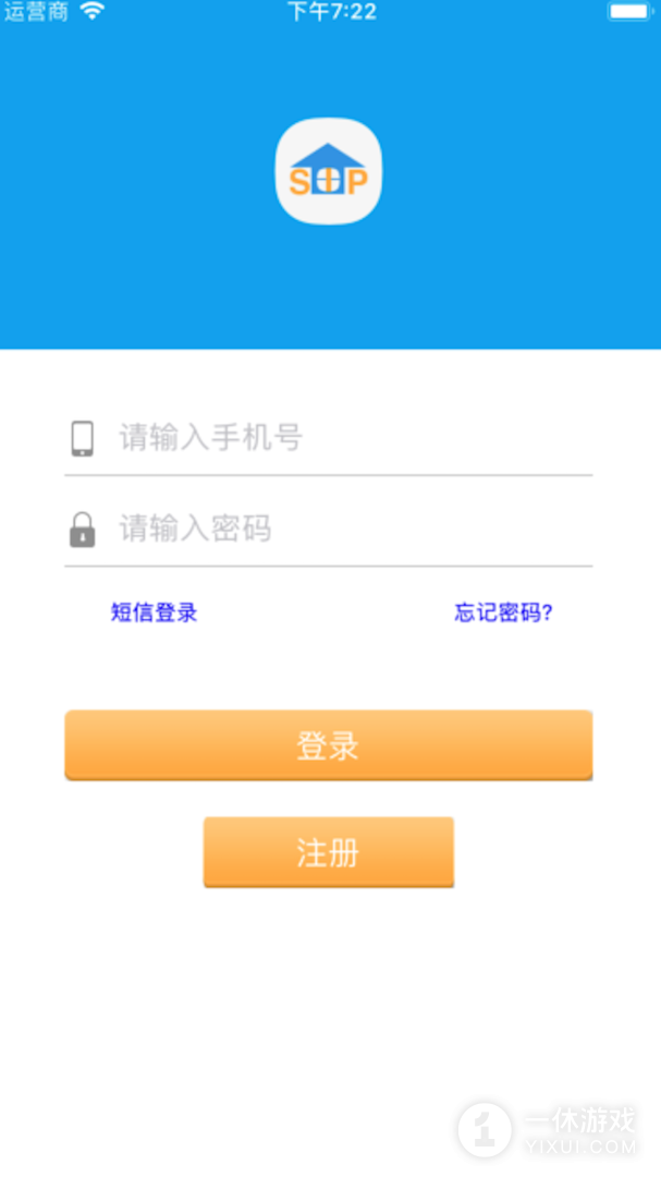 家园区截图1